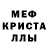 Alpha PVP СК КРИС YuLL Pi