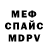 МЕТАДОН VHQ ROFA 007