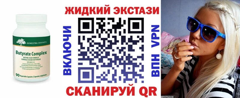 БУТИРАТ бутик  omg маркетплейс  Малоярославец 