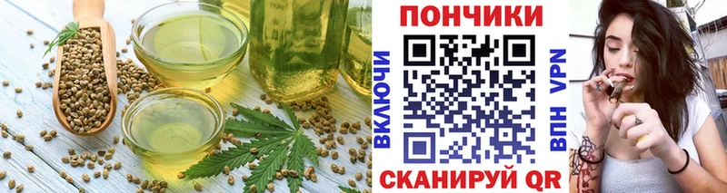 Еда ТГК марихуана  Малоярославец 