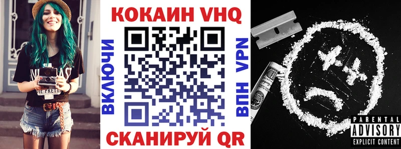 купить закладку  ссылка на мегу ССЫЛКА  COCAIN Fish Scale  Малоярославец 