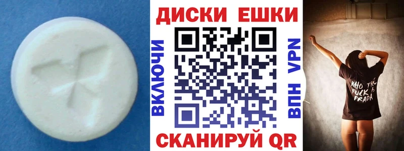 купить закладку  Малоярославец  ЭКСТАЗИ MDMA 