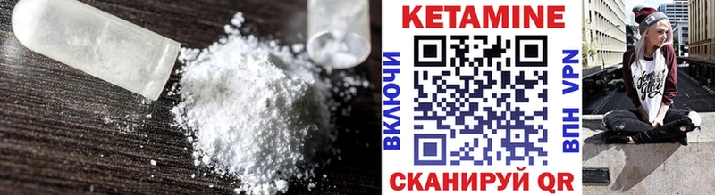 KRAKEN tor  Малоярославец  КЕТАМИН ketamine 