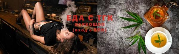 мяу мяу мука Арсеньев