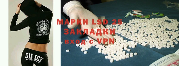 мяу мяу мука Арсеньев