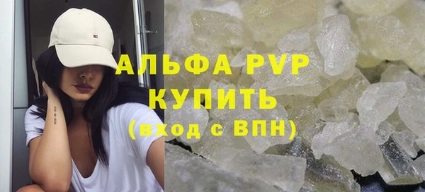 спиды Армянск