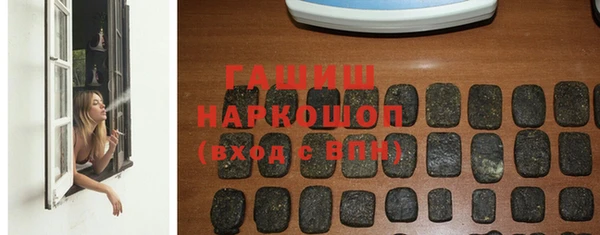 гашишное масло Семилуки