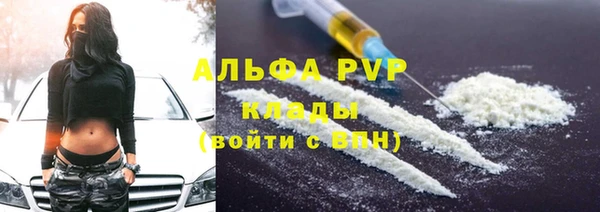 спиды Армянск