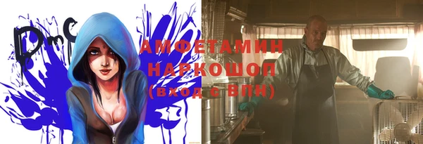мяу мяу мука Арсеньев