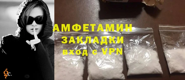 мяу мяу мука Арсеньев