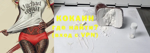 кристаллы Семёнов