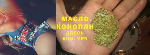 мяу мяу мука Арсеньев