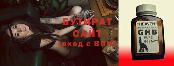 спиды Армянск
