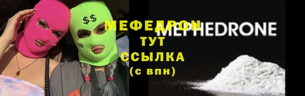 мяу мяу мука Арсеньев