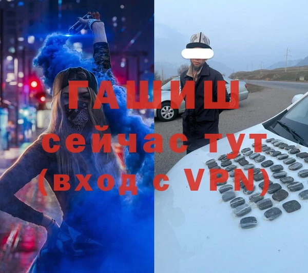 спиды Армянск
