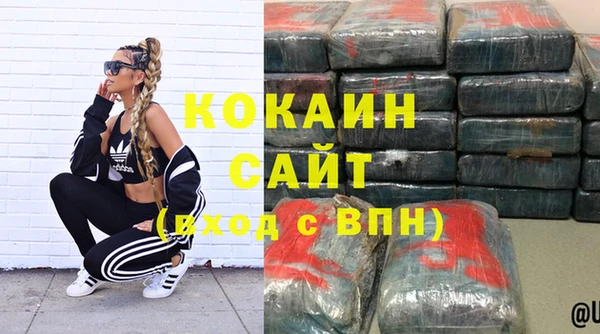 спиды Армянск