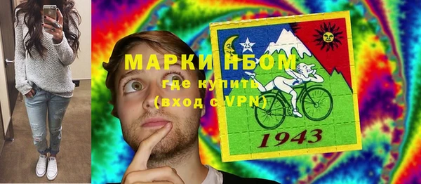 мяу мяу мука Арсеньев