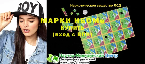 спиды Армянск