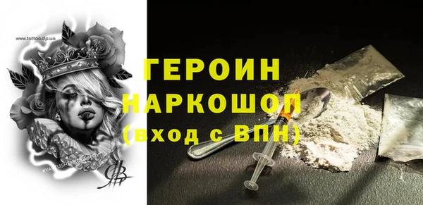 спиды Армянск