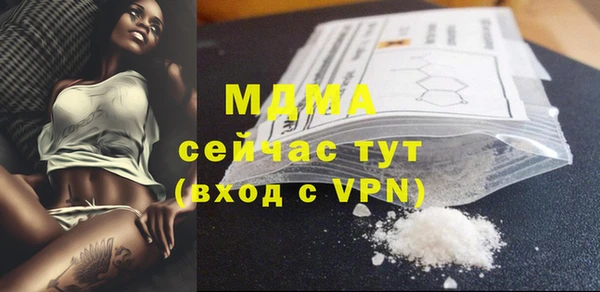 кристаллы Семёнов