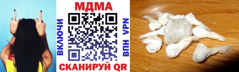 МДМА crystal  Малоярославец 