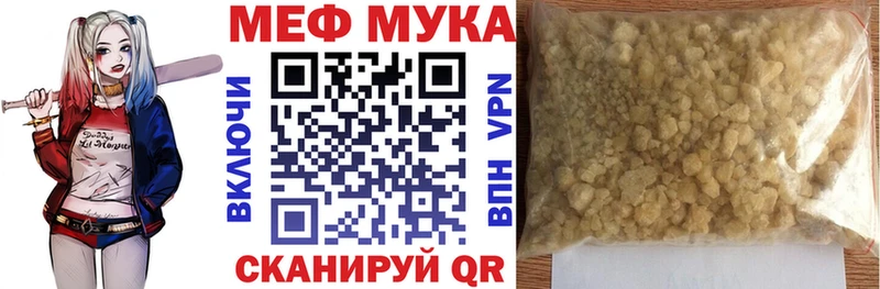 OMG ссылка  Малоярославец  Мефедрон VHQ 