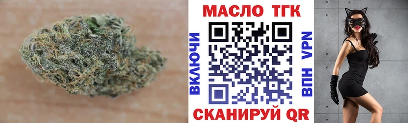 Дистиллят ТГК вейп с тгк  наркота  Малоярославец 